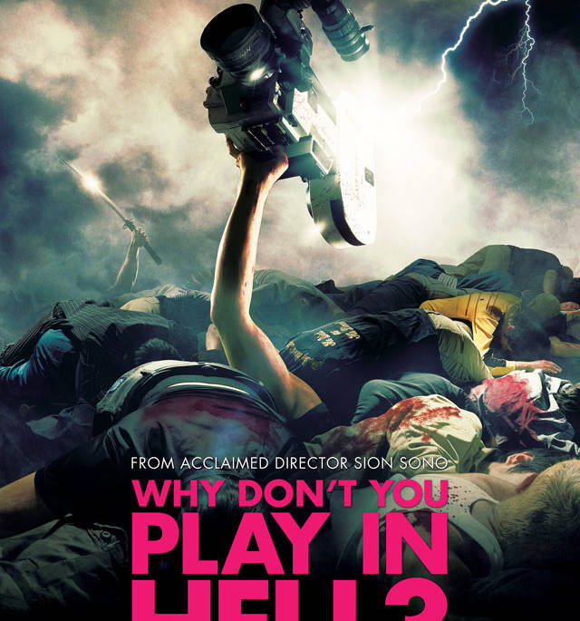 WHY DON’T YOU PLAY IN HELL (Sono Sion, JP, 2013